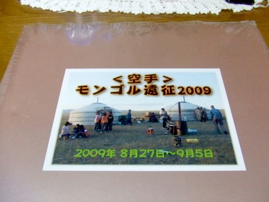 091012-01.jpg