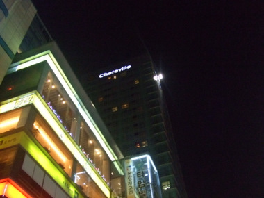 20090903-03.jpg