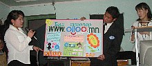 サイトの紹介